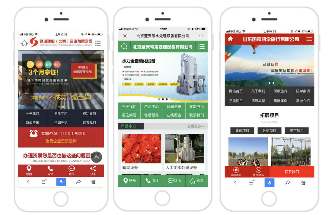 硬木企口體育運動地板怎么維護