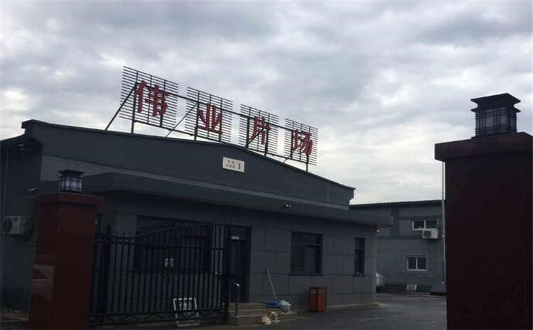 24厚體育運動地板每平米價格