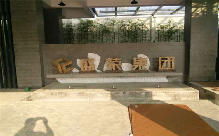 柞木風雨操場地板品牌廠家