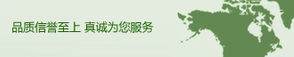 橡膠木體育館木地板翻新施工